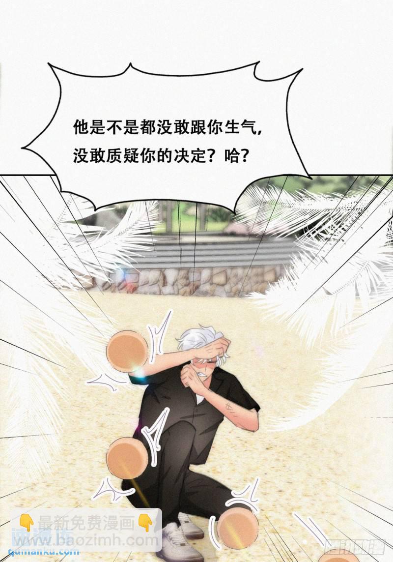 第二季 第47话 黑炭完虐小黑(1/2)-第280话