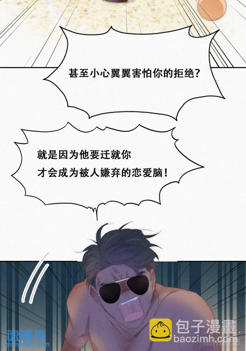 第二季 第47话 黑炭完虐小黑(1/2)-第280话