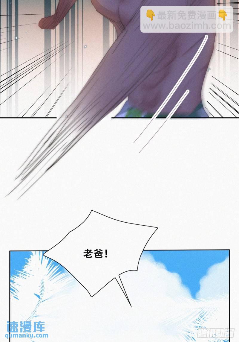 第二季 第47话 黑炭完虐小黑(1/2)-第280话