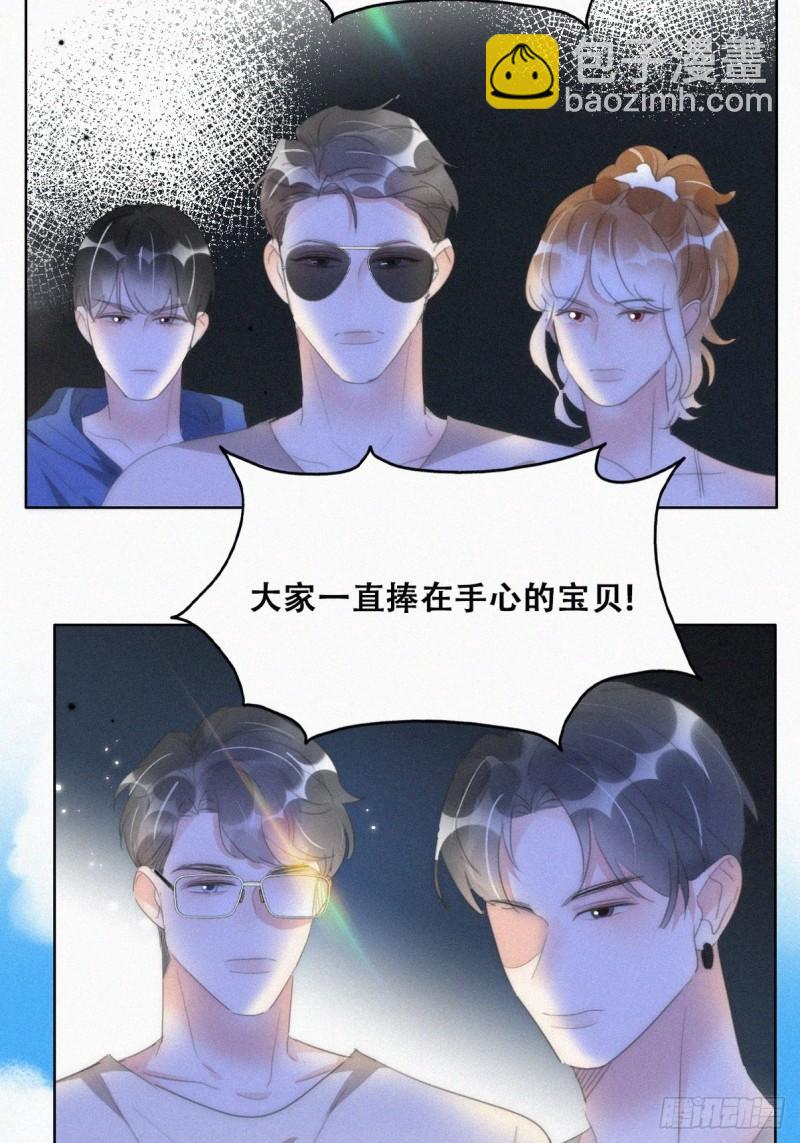 第二季 第47话 黑炭完虐小黑(1/2)-第280话