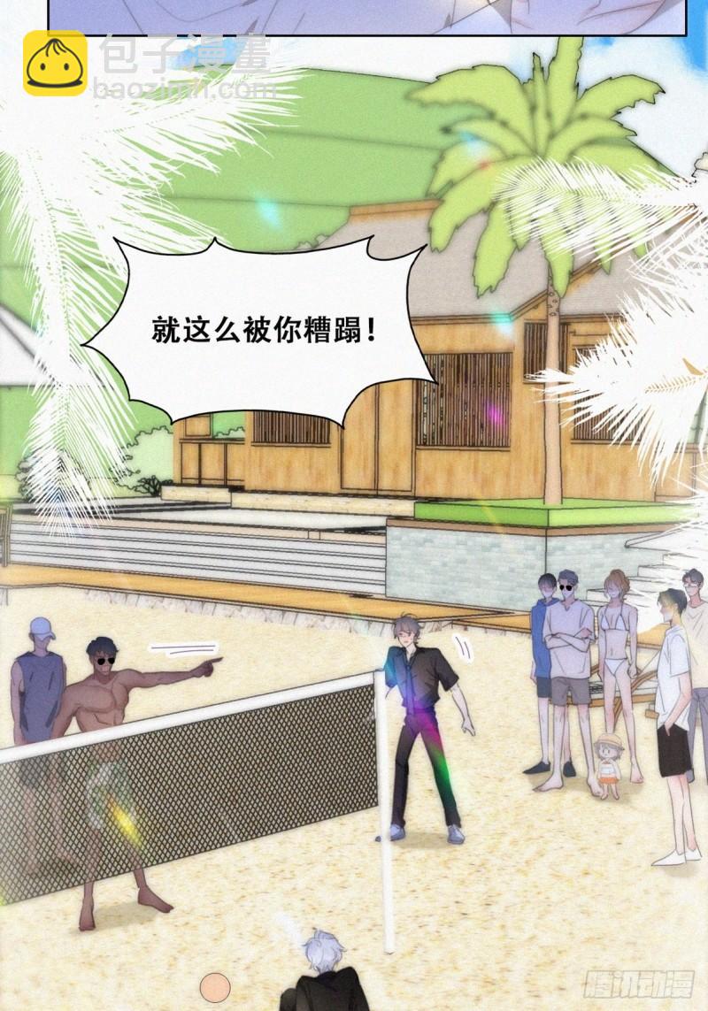 第二季 第47话 黑炭完虐小黑(1/2)-第280话