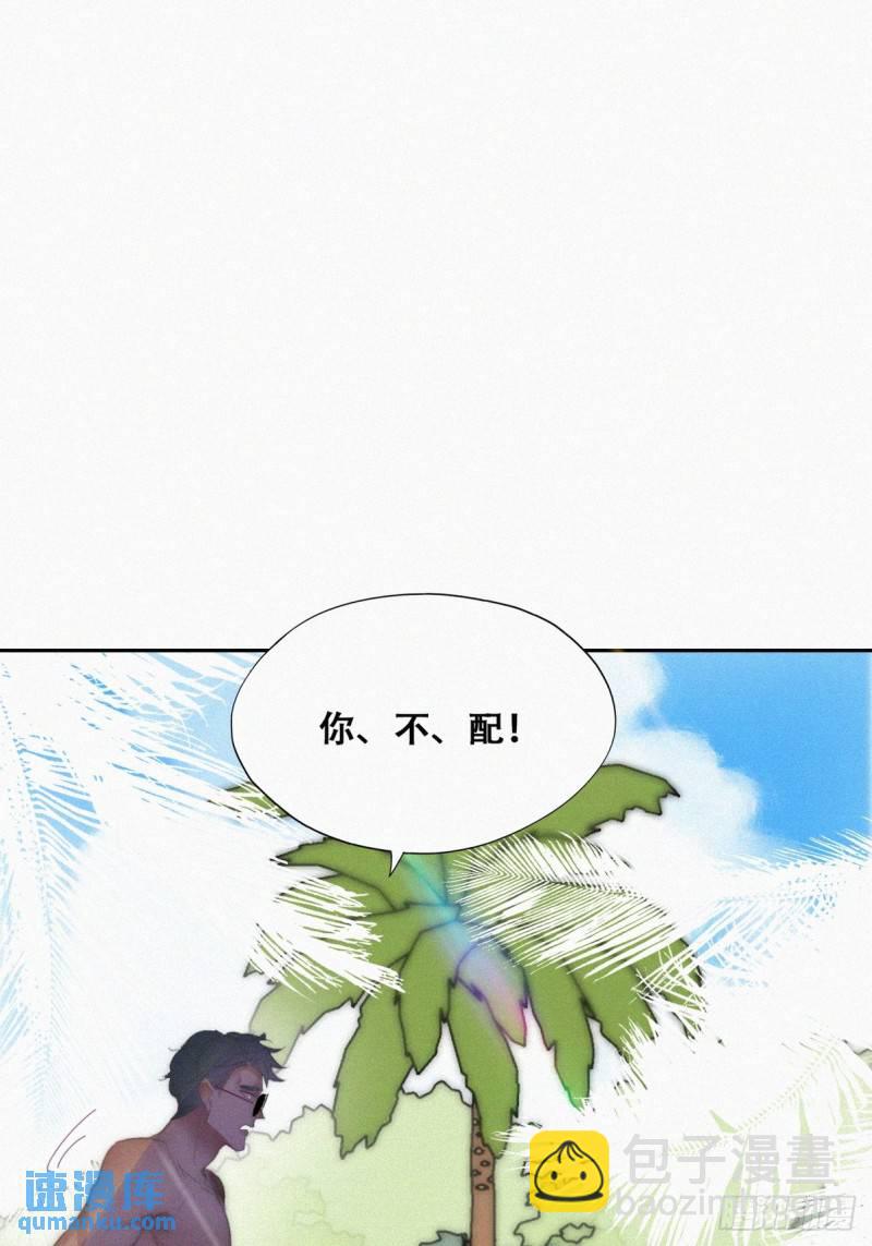 第二季 第47话 黑炭完虐小黑(1/2)-第280话