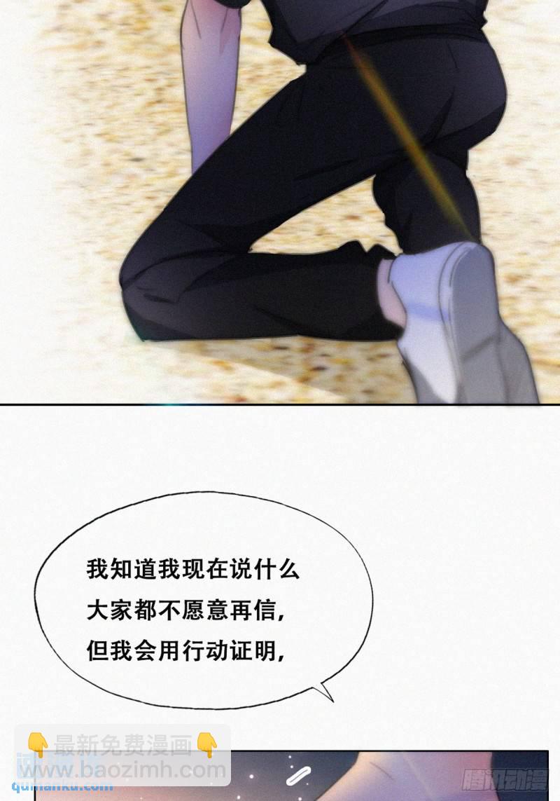 第二季 第47话 黑炭完虐小黑(1/2)-第280话