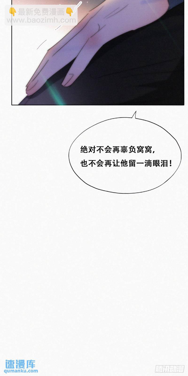 第二季 第47话 黑炭完虐小黑(1/2)-第280话