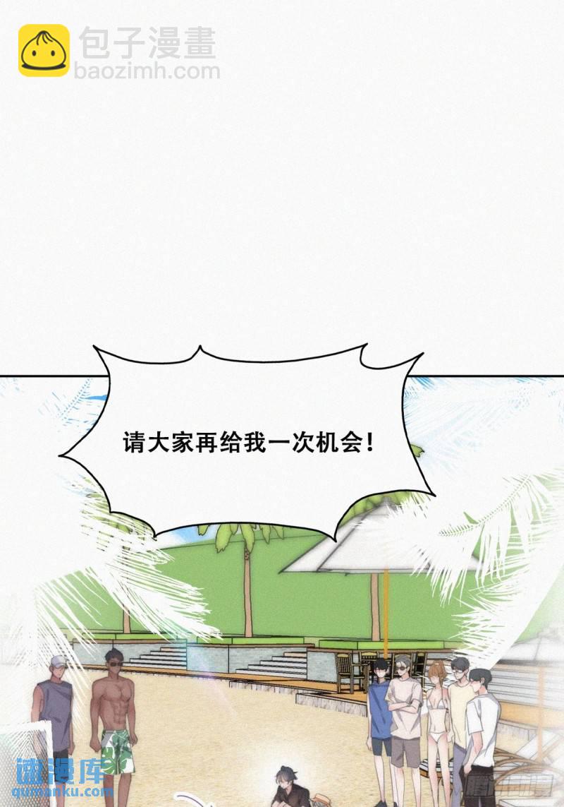 第二季 第47话 黑炭完虐小黑(1/2)-第280话