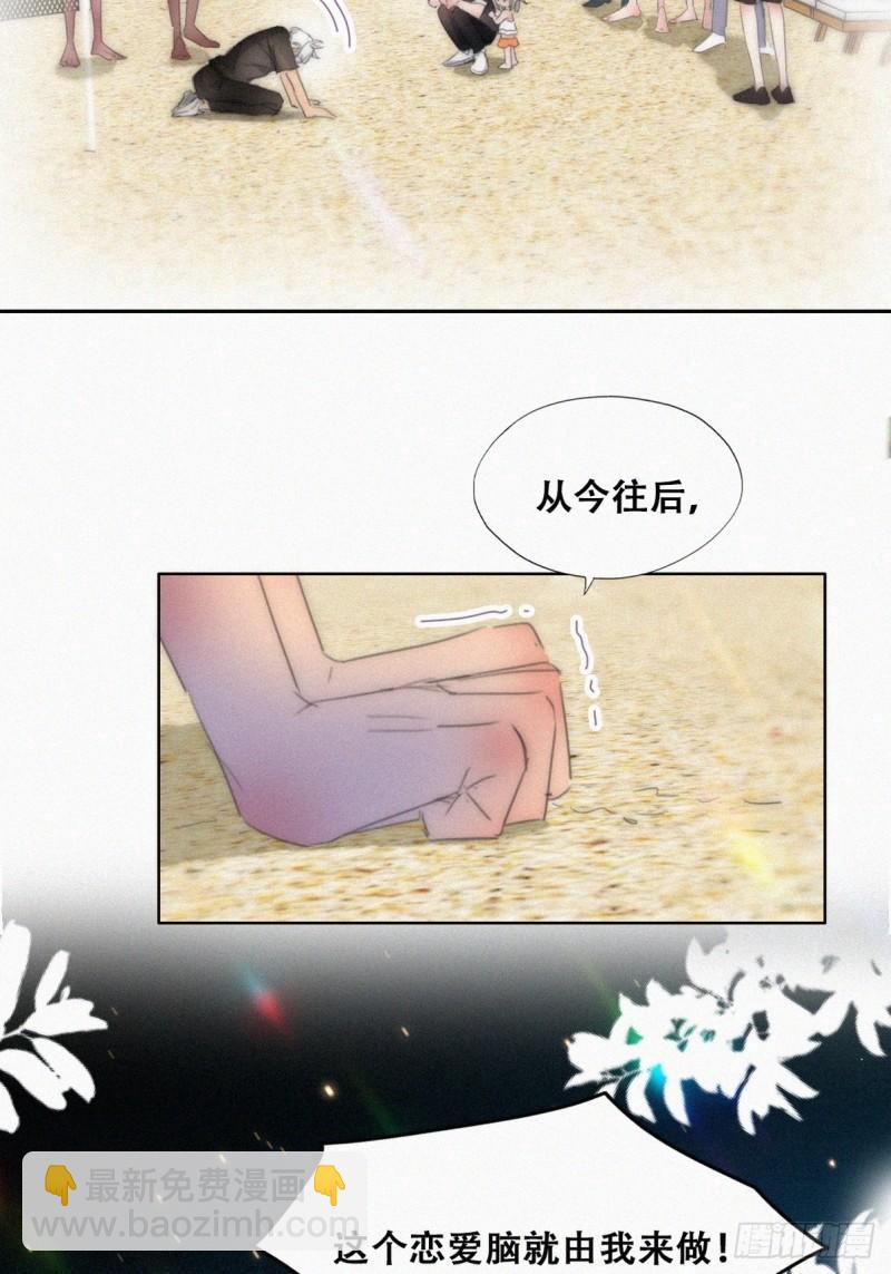 第二季 第47话 黑炭完虐小黑(1/2)-第280话