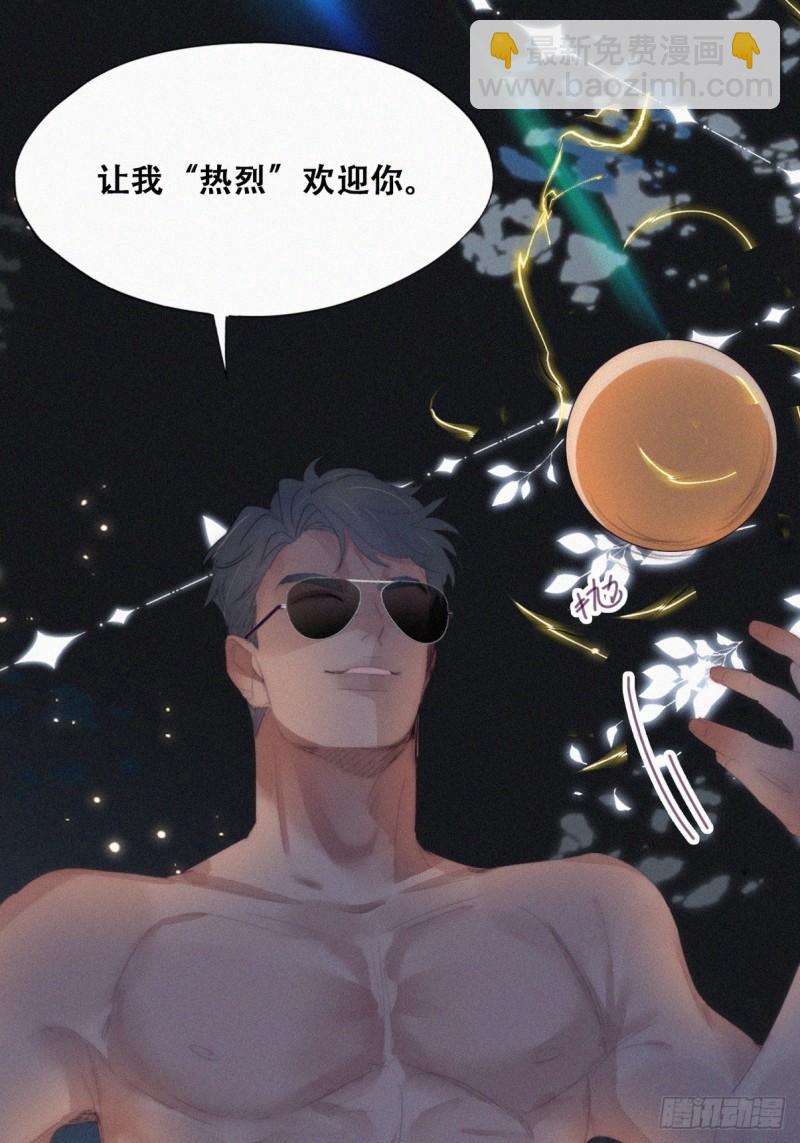 第二季 第47话 黑炭完虐小黑(1/2)-第280话