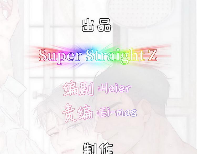 第3话 澡堂密会(1/4)-第4话