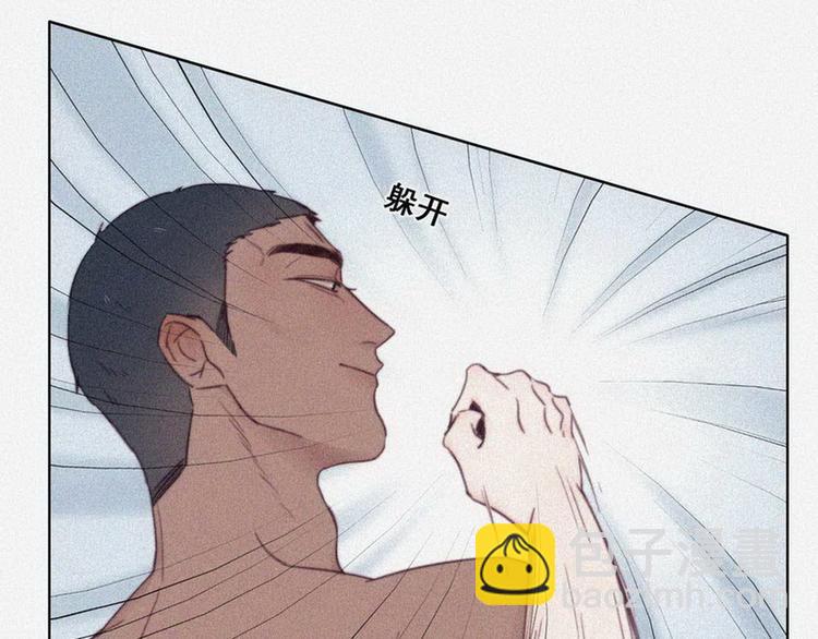 第3话 澡堂密会(1/4)-第4话