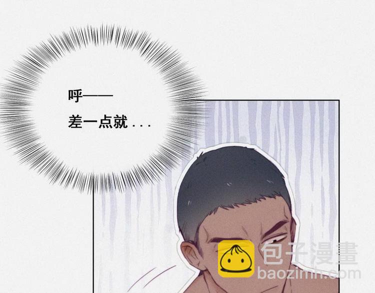 第3话 澡堂密会(1/4)-第4话