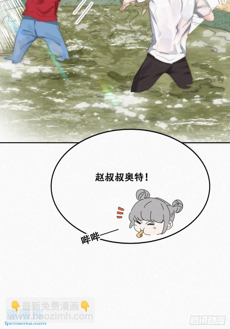第二节 第50话 勒到屁股了(1/2)-第282话
