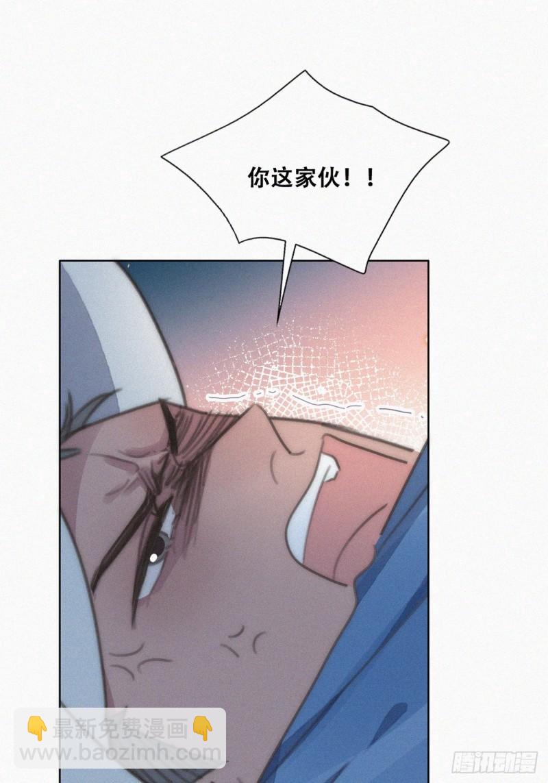第二节 第50话 勒到屁股了(1/2)-第282话