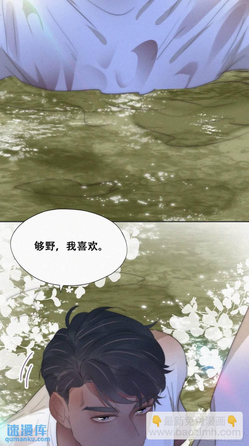 第二节 第50话 勒到屁股了(1/2)-第282话