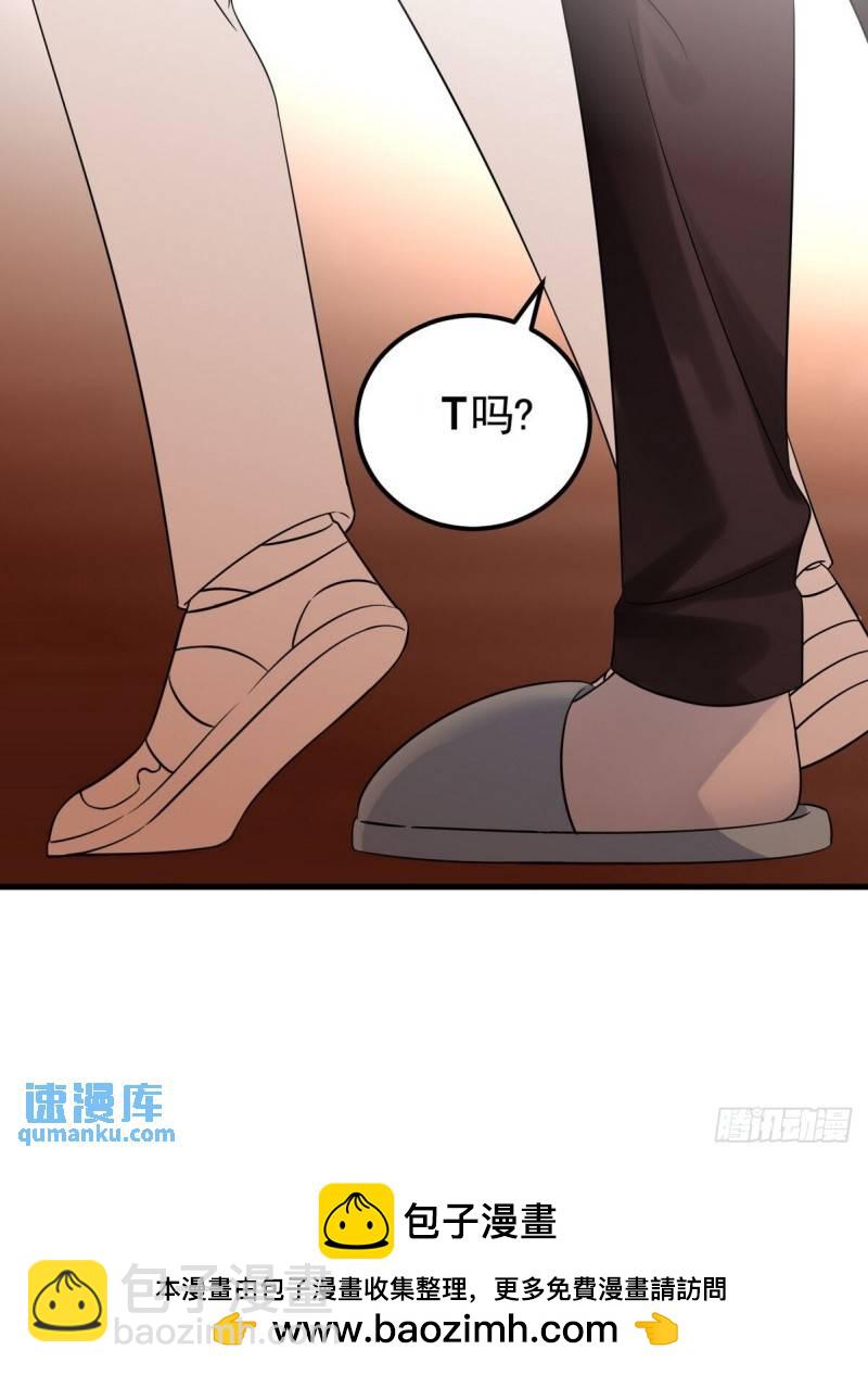 第二节 第50话 勒到屁股了(1/2)-第282话