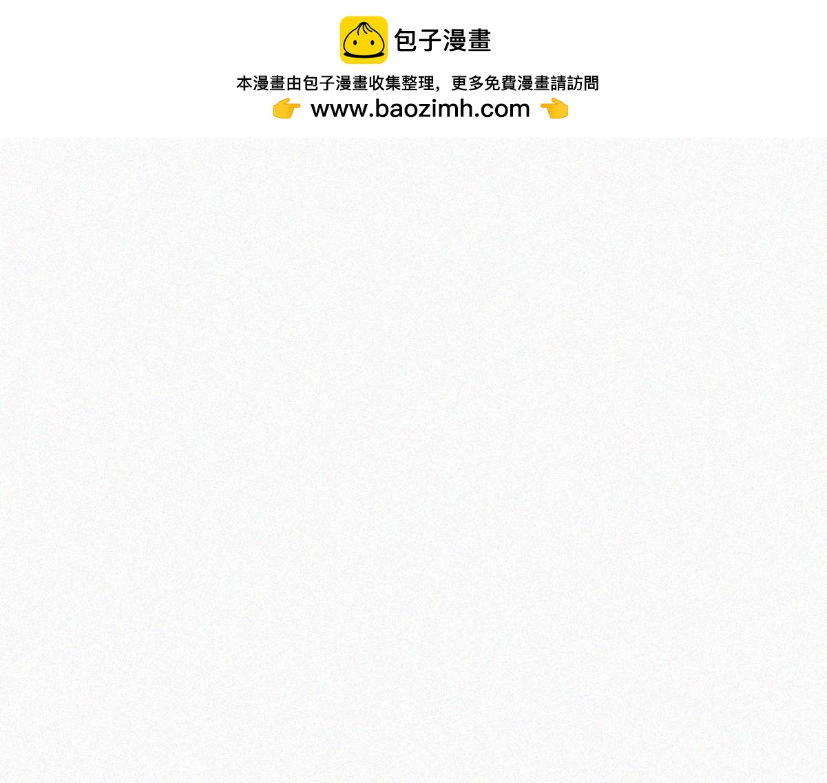 【养娃小剧场】窝窝上学记-第208话