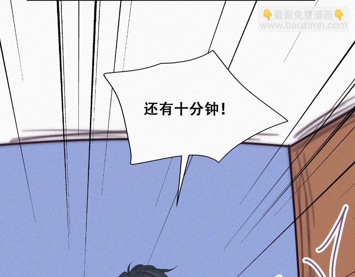 【养娃小剧场】窝窝上学记-第208话