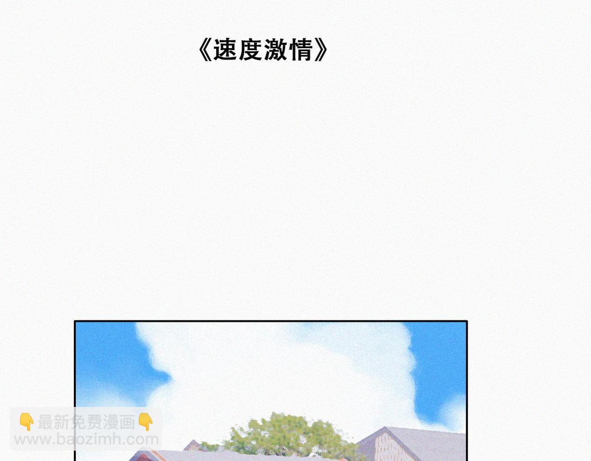 【养娃小剧场】窝窝上学记-第208话