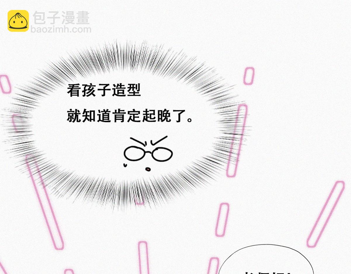 【养娃小剧场】窝窝上学记-第208话
