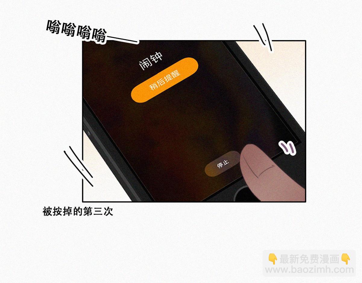 【养娃小剧场】窝窝上学记-第208话