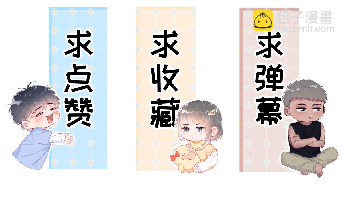 【养娃小剧场】窝窝上学记-第208话