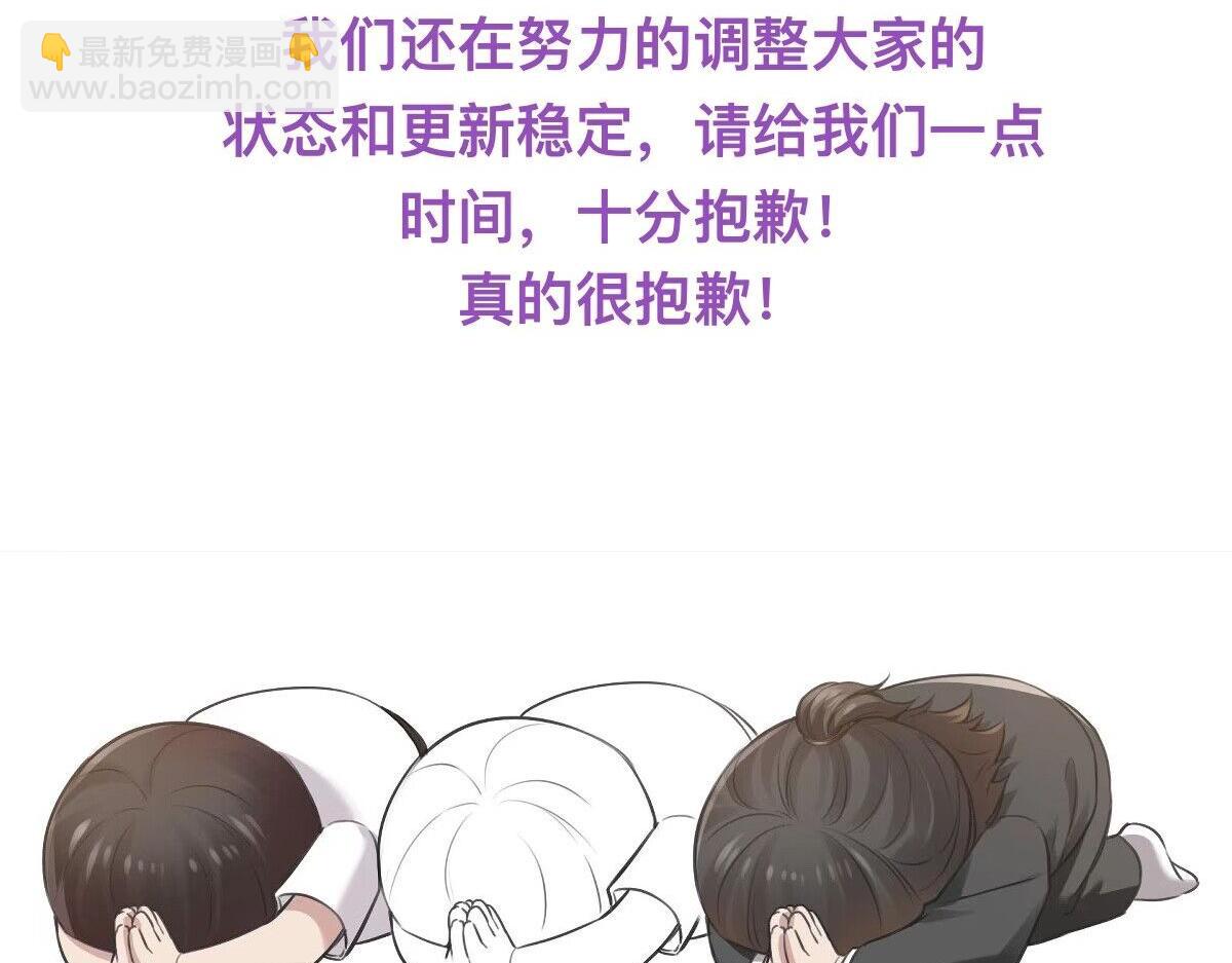 【养娃小剧场】窝窝上学记-第208话
