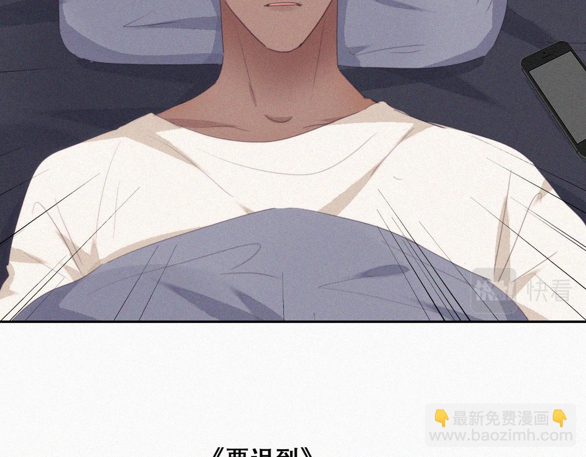 【养娃小剧场】窝窝上学记-第208话