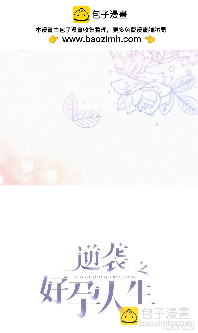 第二季 第53话 被"狠狠"欺负(1/2)-第284话