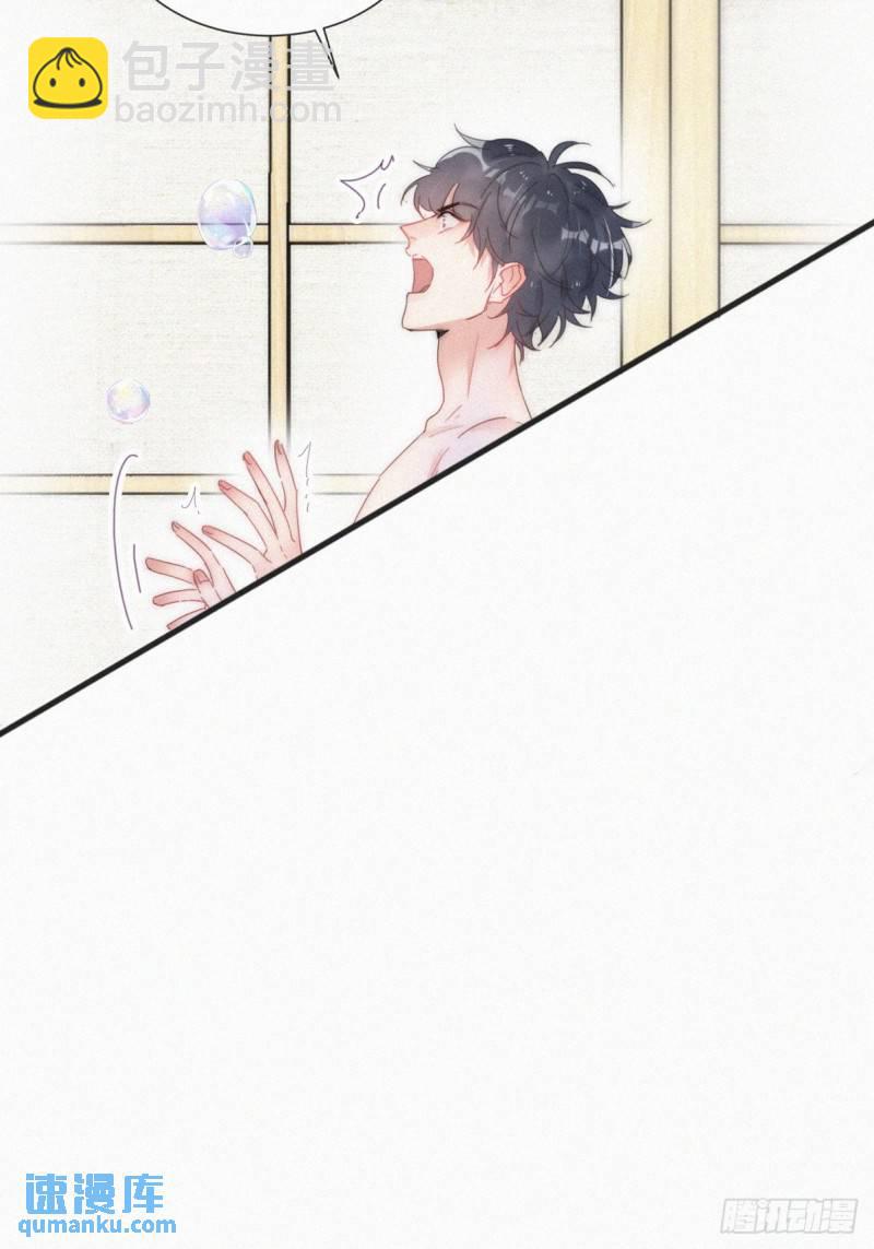 第二季 第53话 被"狠狠"欺负(1/2)-第284话
