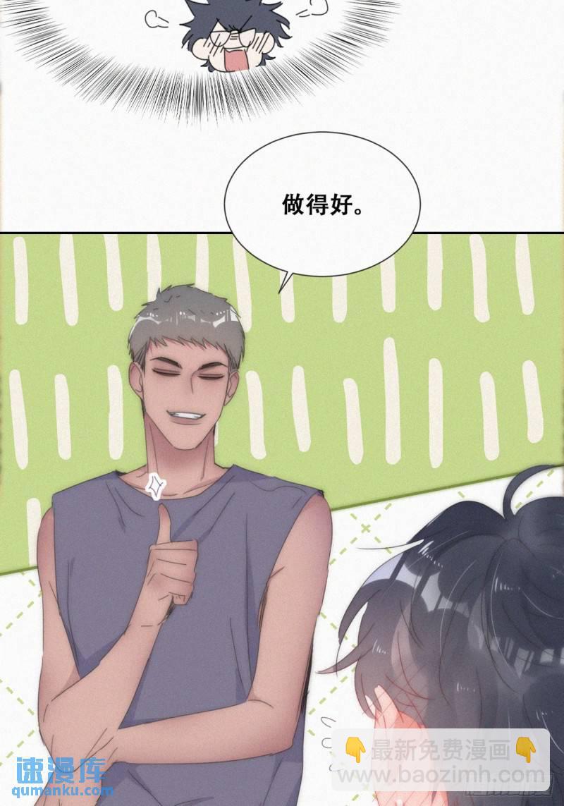 第二季 第53话 被"狠狠"欺负(1/2)-第284话