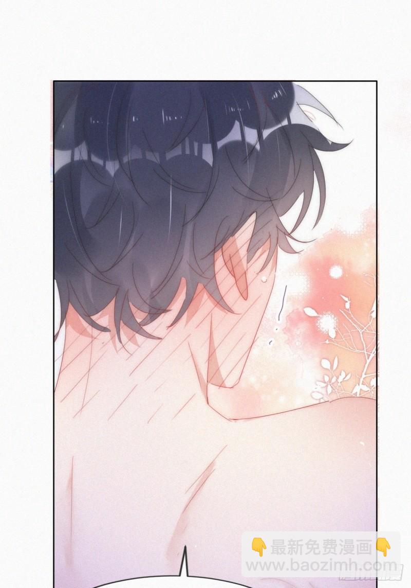 第二季 第53话 被"狠狠"欺负(1/2)-第284话