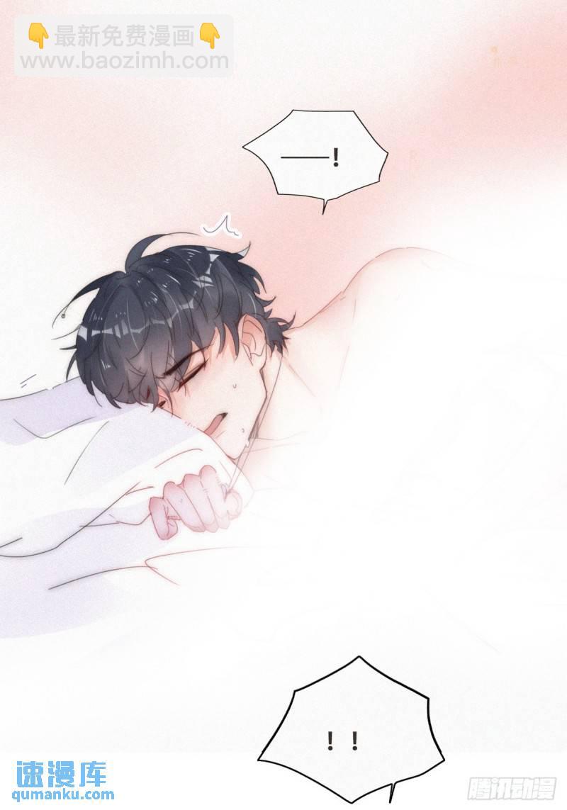 第二季 第53话 被"狠狠"欺负(1/2)-第284话