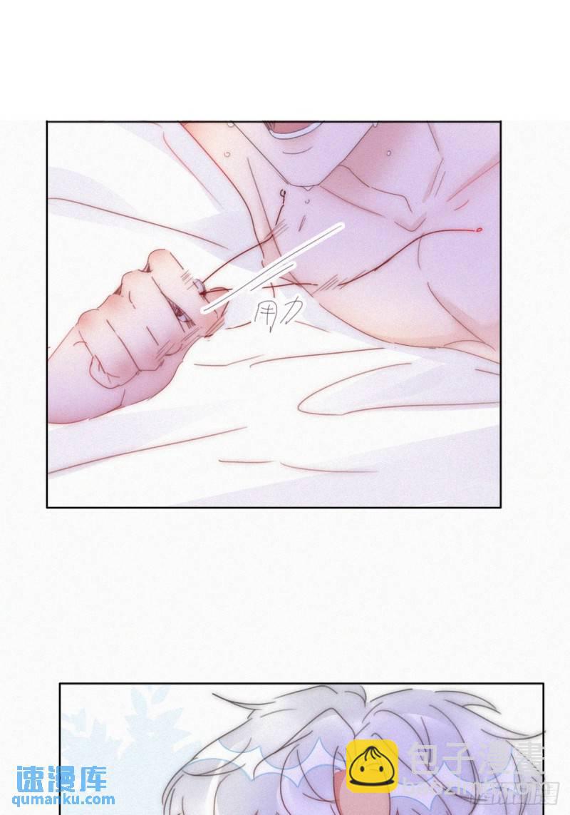 第二季 第53话 被"狠狠"欺负(1/2)-第284话