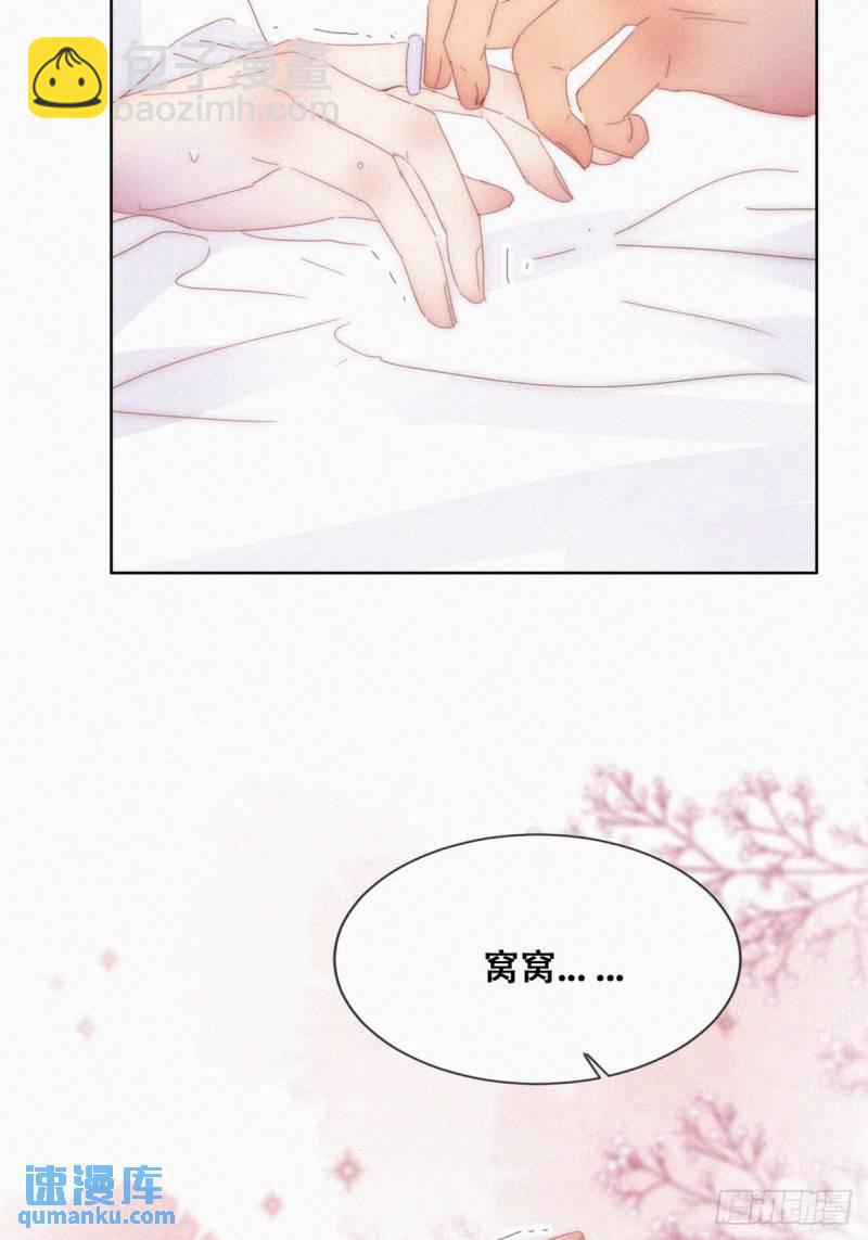 第二季 第53话 被"狠狠"欺负(1/2)-第284话