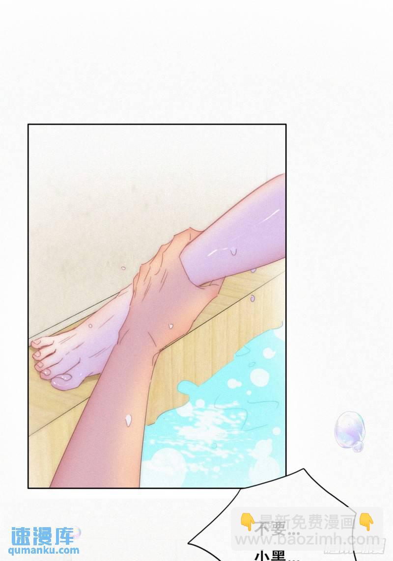 第二季 第53话 被"狠狠"欺负(1/2)-第284话