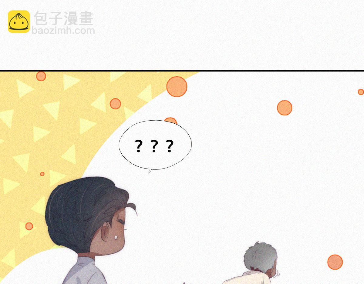 【养娃小剧场】被老父亲们凝视-第210话