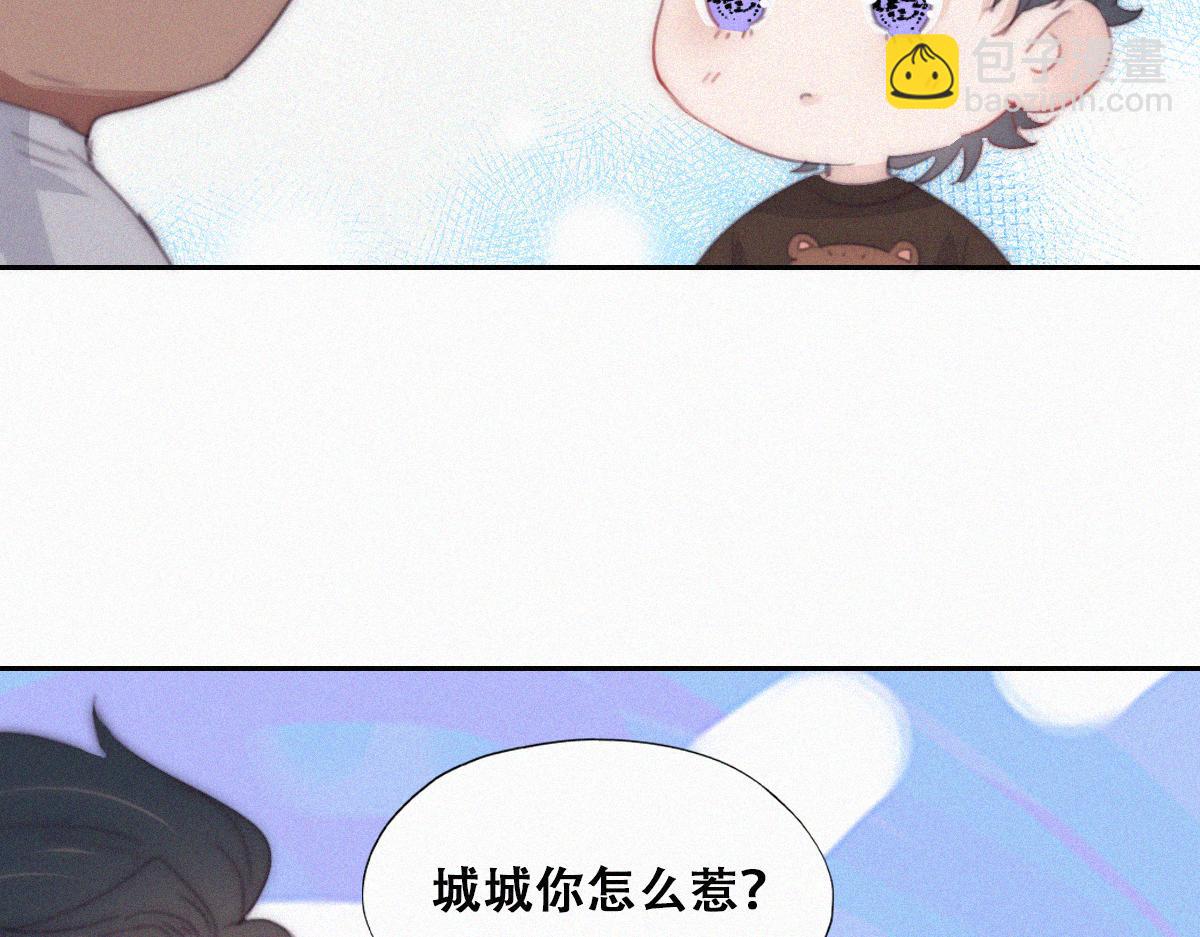 【养娃小剧场】被老父亲们凝视-第210话