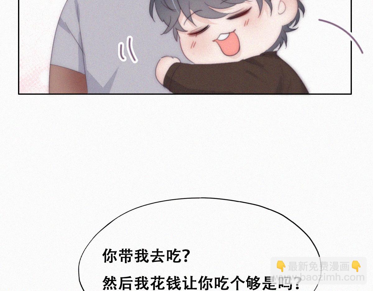 【养娃小剧场】被老父亲们凝视-第210话