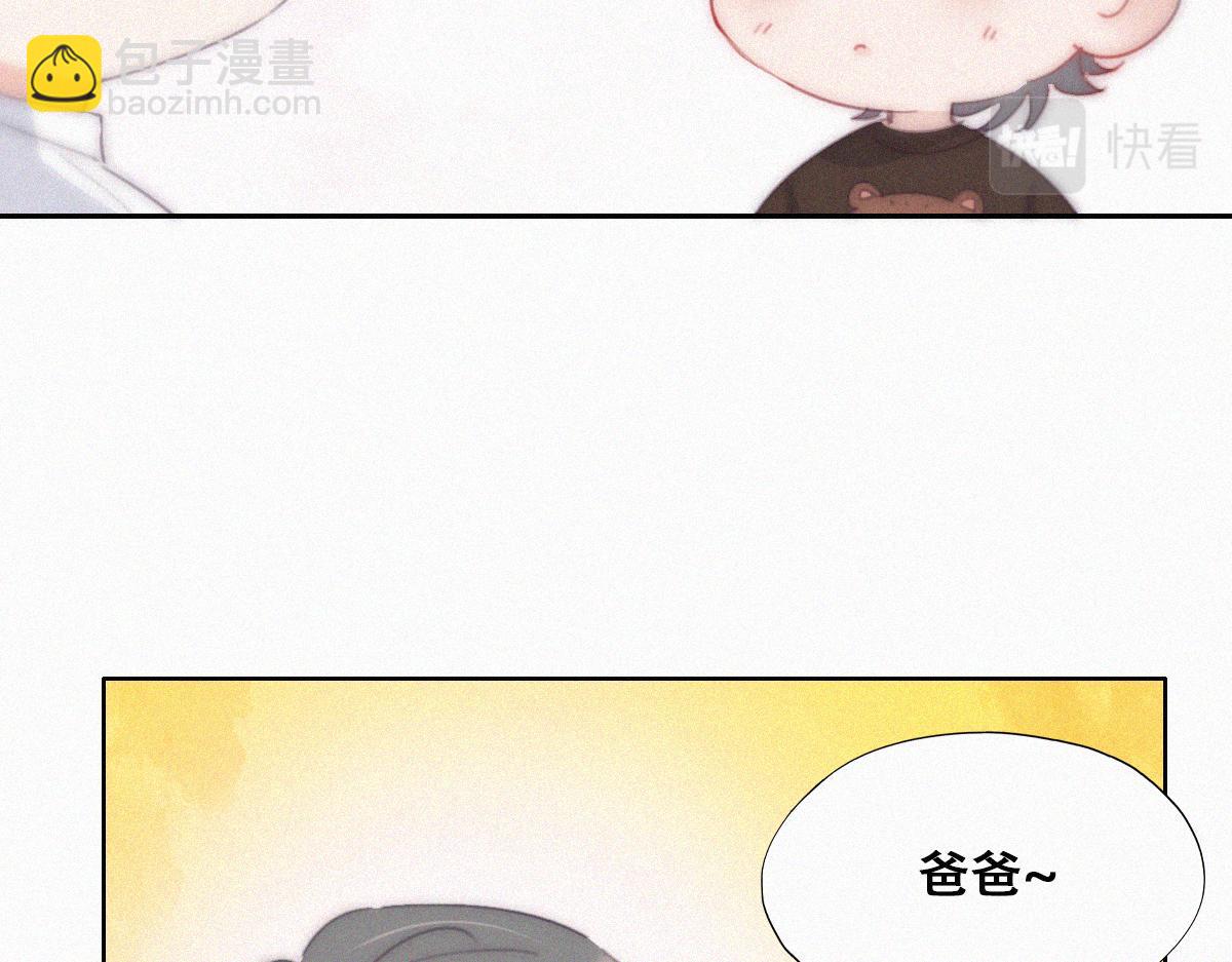 【养娃小剧场】被老父亲们凝视-第210话