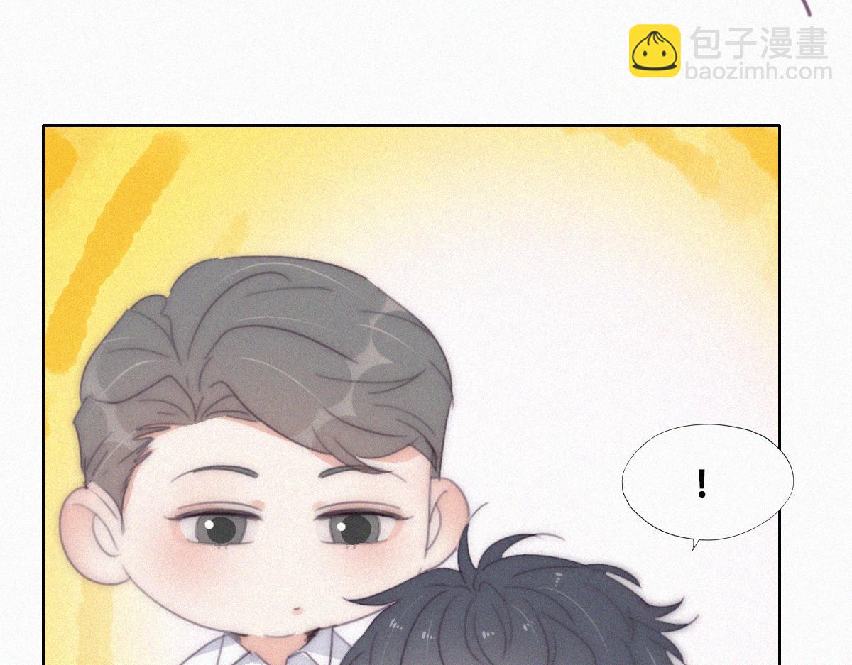 【养娃小剧场】被老父亲们凝视-第210话