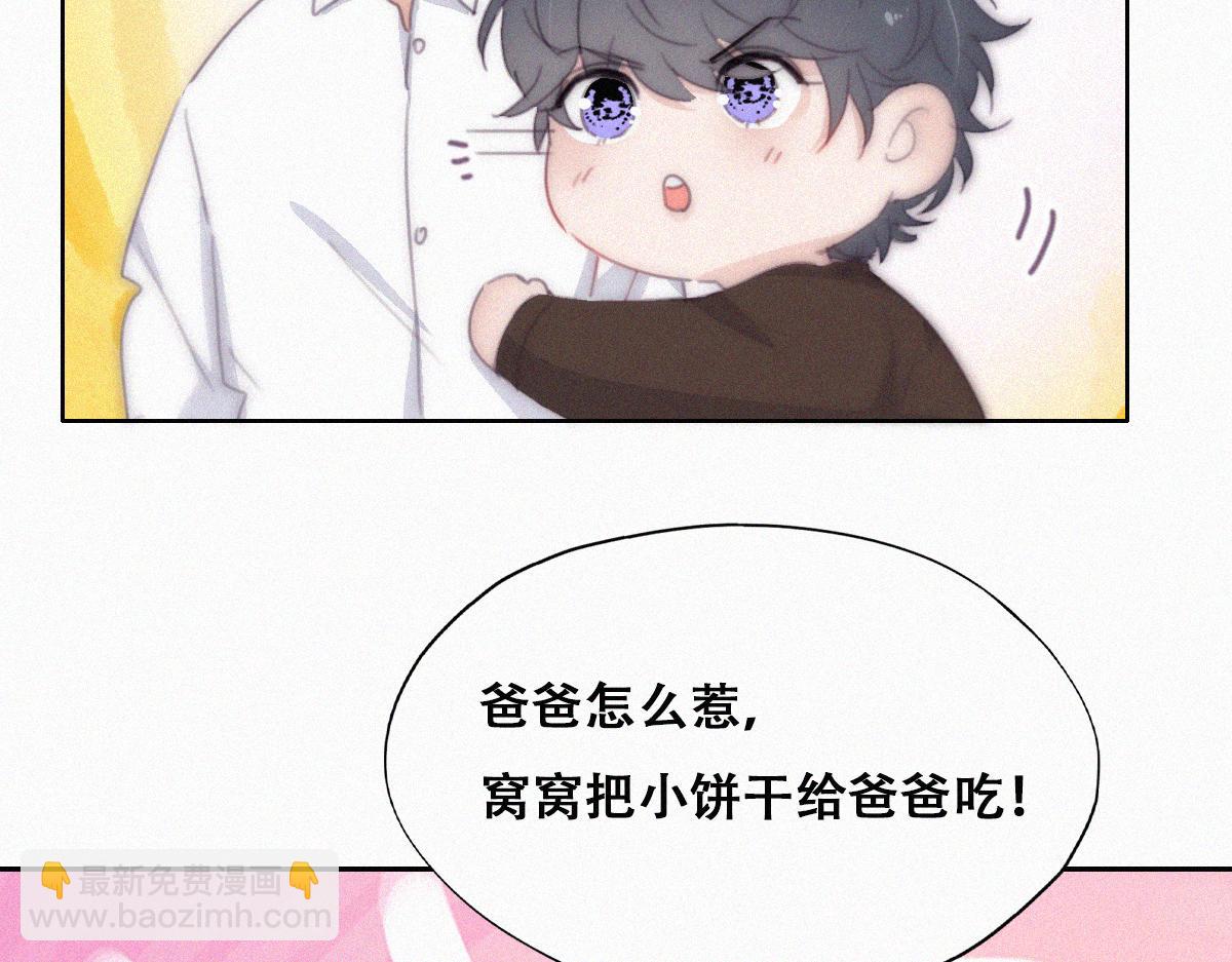 【养娃小剧场】被老父亲们凝视-第210话