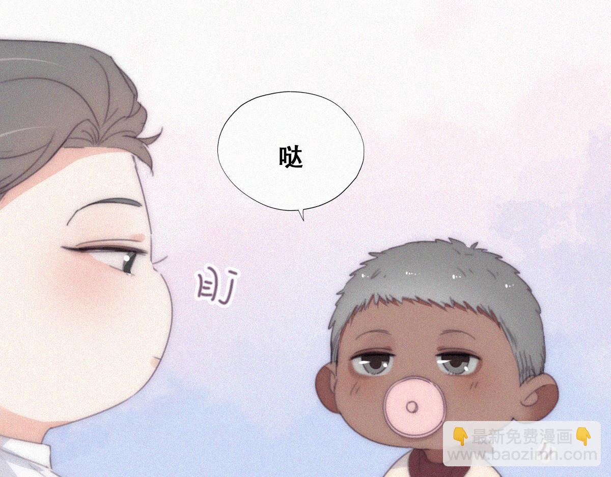 【养娃小剧场】被老父亲们凝视-第210话