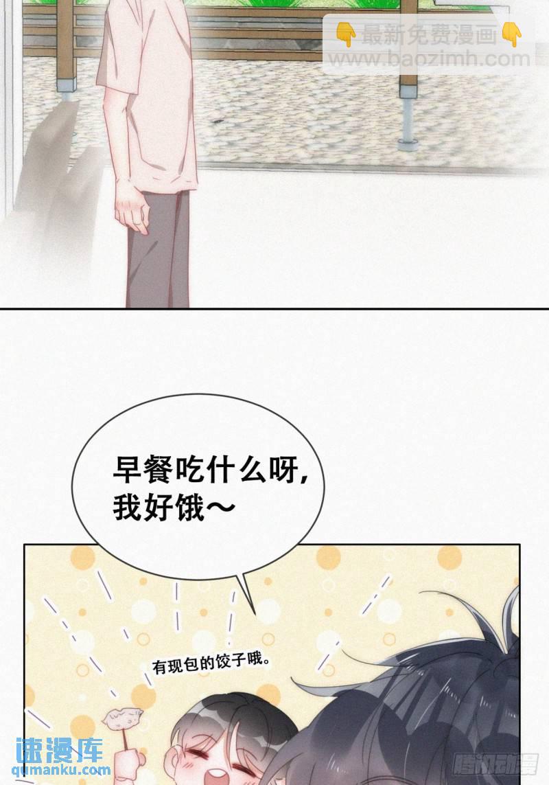 第二季 第55话 豆丁暴走(1/2)-第286话