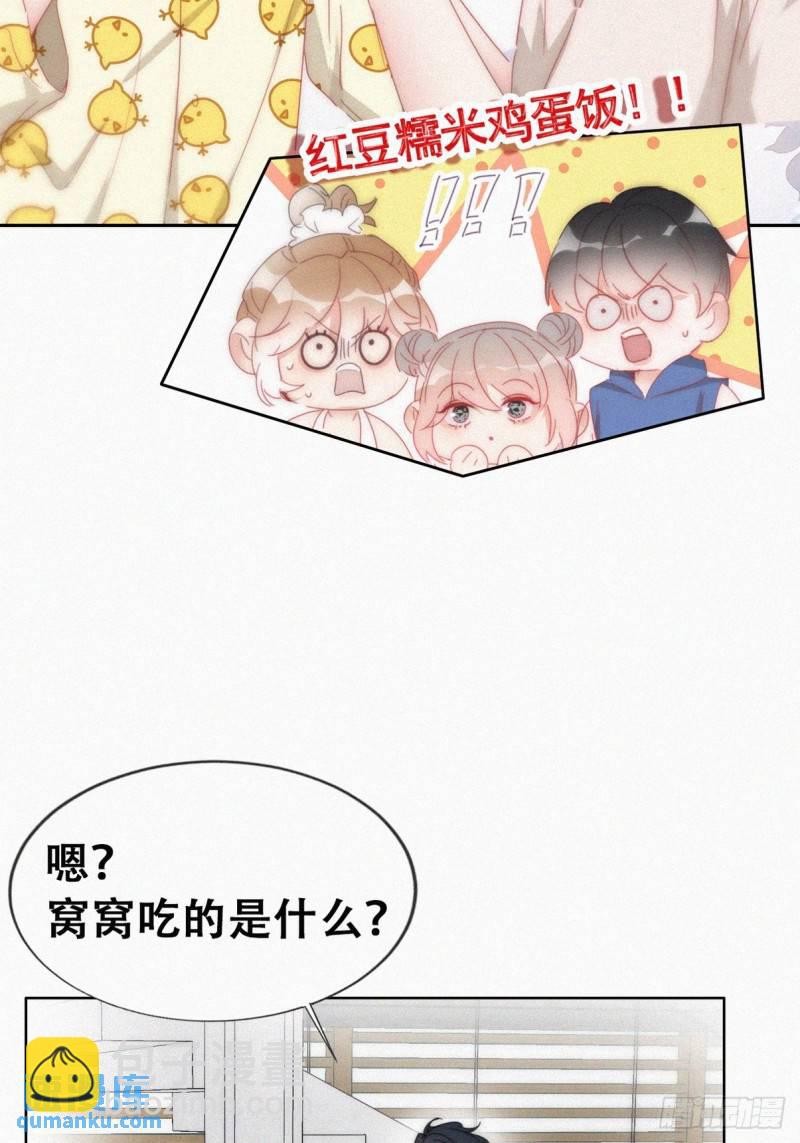 第二季 第55话 豆丁暴走(1/2)-第286话