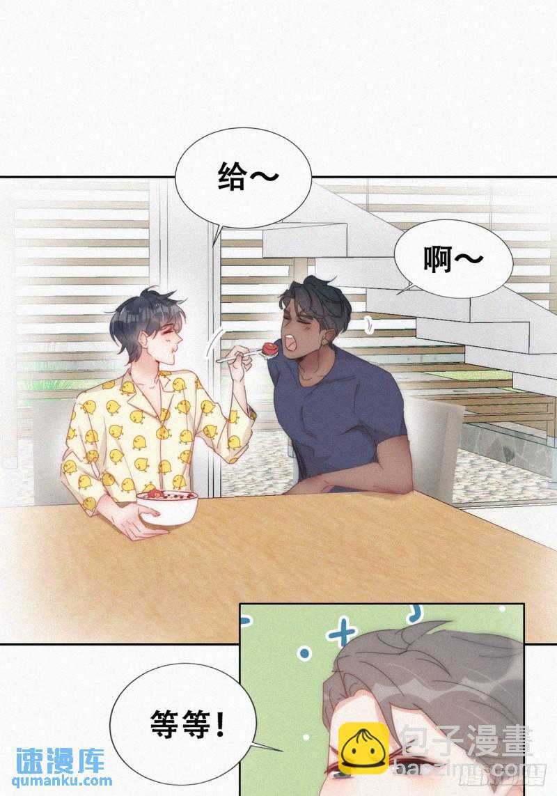 第二季 第55话 豆丁暴走(1/2)-第286话