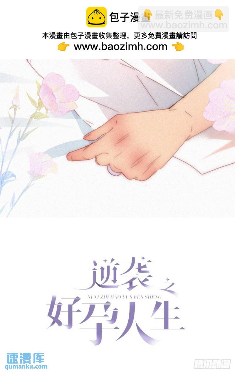第二季 第55话 豆丁暴走(1/2)-第286话