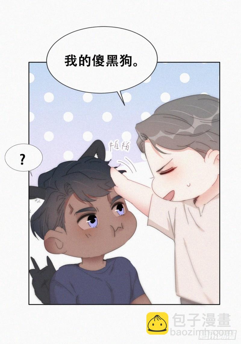 第二季 第55话 豆丁暴走(1/2)-第286话