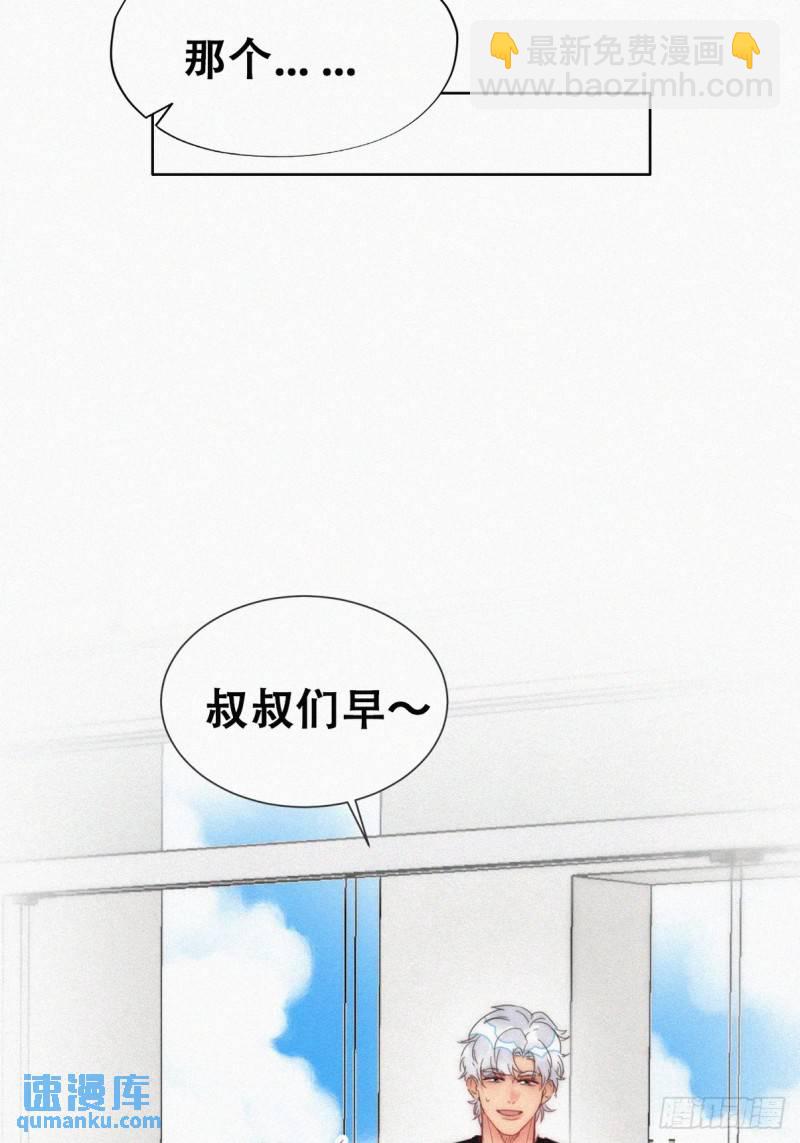 第二季 第55话 豆丁暴走(1/2)-第286话