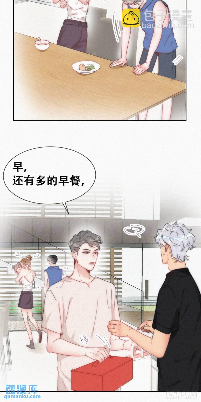 第二季 第55话 豆丁暴走(1/2)-第286话