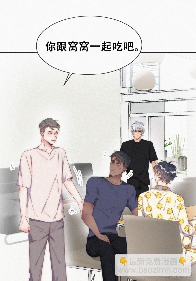 第二季 第55话 豆丁暴走(1/2)-第286话