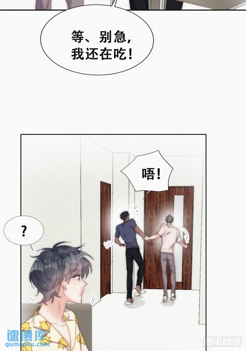 第二季 第55话 豆丁暴走(1/2)-第286话